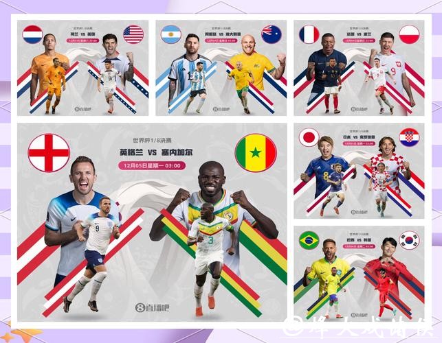 当然可以！以下是关于“世界杯竞猜”的20个